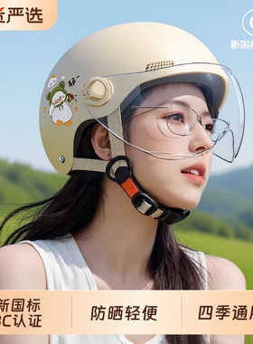 新国标3C认证电动车头盔女士2025夏季不压头电瓶摩托车四季通用男
