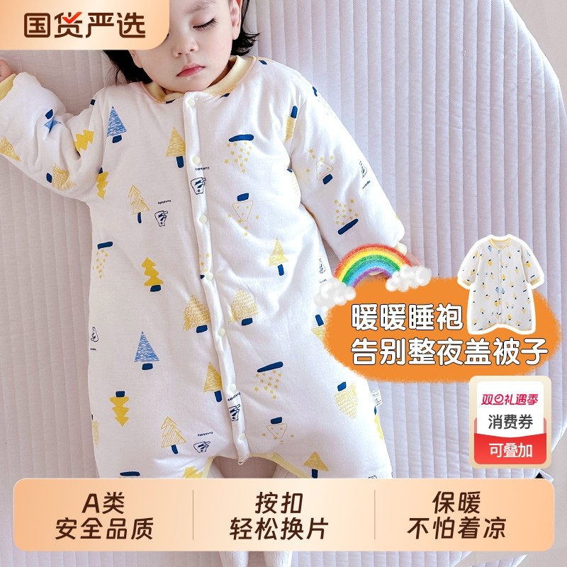 婴儿睡袍秋冬款加厚宝宝睡衣浴袍防踢保暖夹棉连体衣儿童棉服睡袋