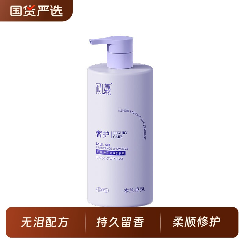 儿童护发素女孩柔顺顺滑改善毛躁女童专用青少年护理正品官方品牌