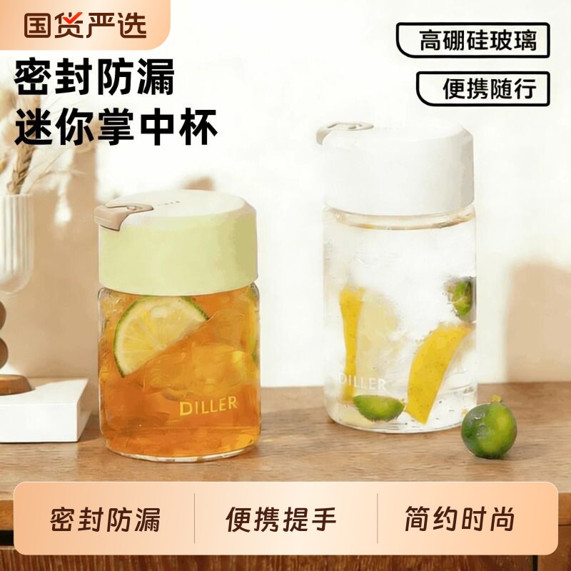 水杯男女暖手杯便携咖啡杯学生运动杯子高颜值夏季防摔刻度玻璃杯