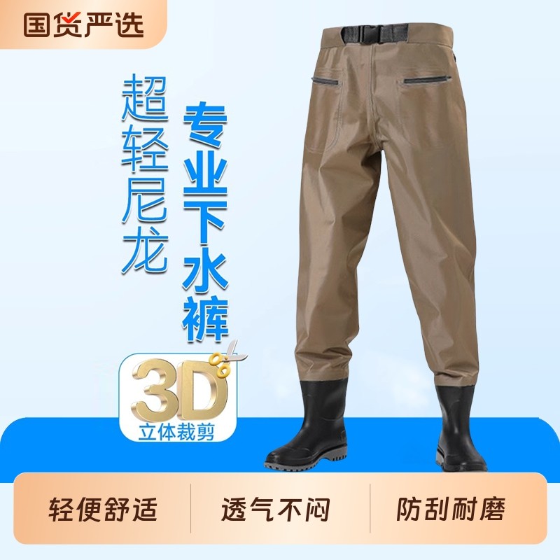 齐腰下水裤腰裤路亚装备赶海水裤溪流钓半身连体防水钓鱼服涉水裤