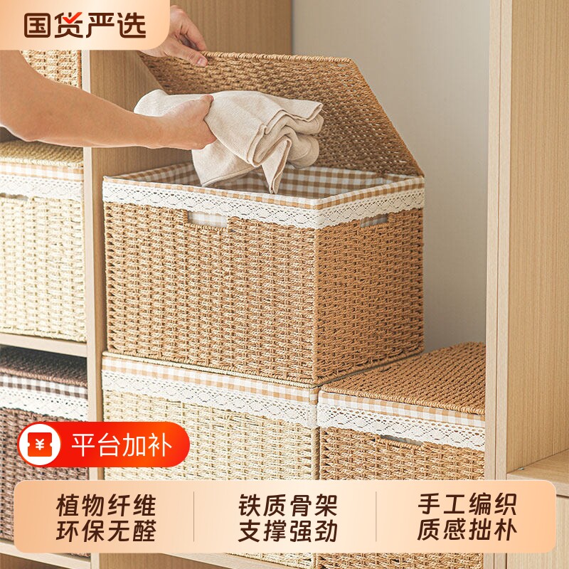 编织折叠收纳箱格子柜仿藤编收纳筐脏衣服玩具收纳篮盒衣柜零食