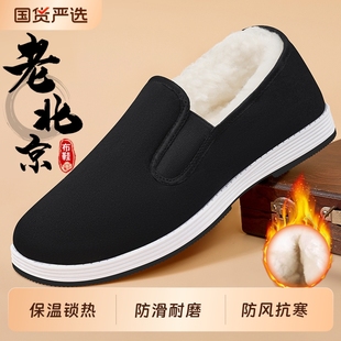 爸爸牛筋底保暖老鞋 防护鞋 新款 季 男2025冬 加绒一脚蹬防滑老头棉鞋