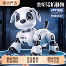 智能机器狗电动遥控车男孩子 玩具儿童汽车手势感应宠物生日礼物