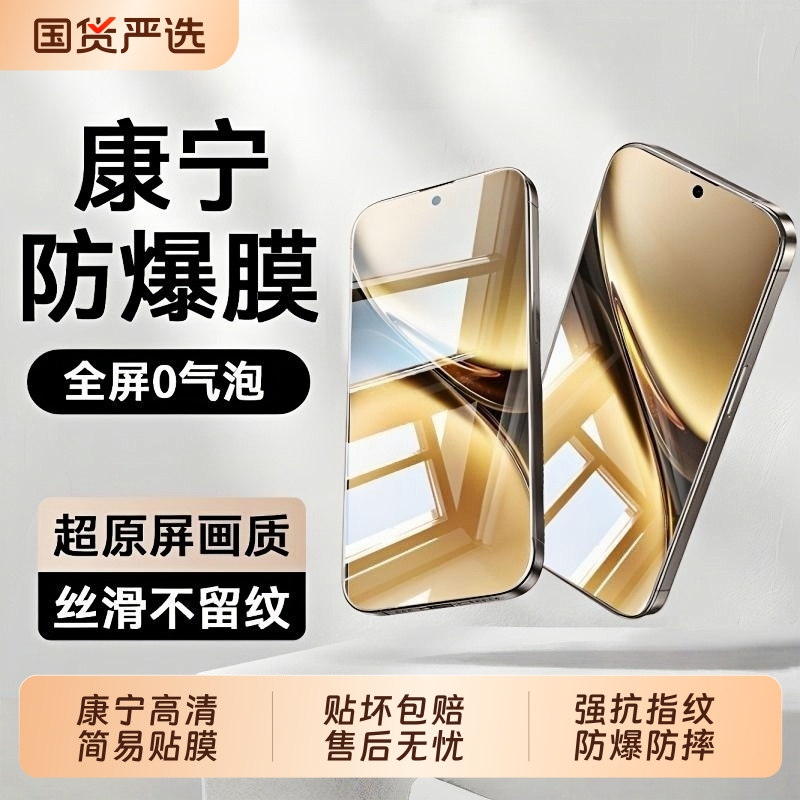 适用vivoX300钢化膜x200s/x100s手机膜s30promini/S20/s19全屏防爆护眼s18e/S15e抗指纹x70/x60/x50防摔