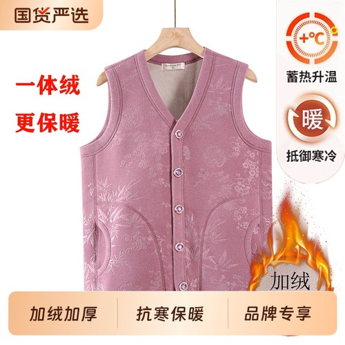 妈妈装冬季加绒保暖开衫马甲背心