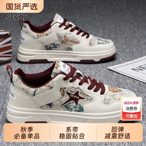 森马男鞋2025新款夏季帆布百搭休闲星星板鞋设计小众运动增高潮鞋