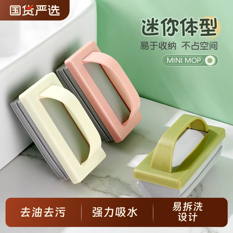 手持迷你海绵擦清洁家用卫生间海绵块厨房抹布小拖把吸水海绵