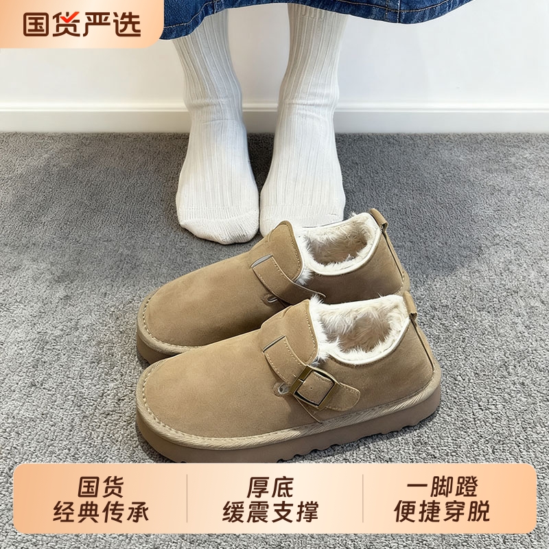 勃肯鞋女加绒加厚保暖平底雪地靴2025新款冬季乐福鞋博肯豆豆棉鞋