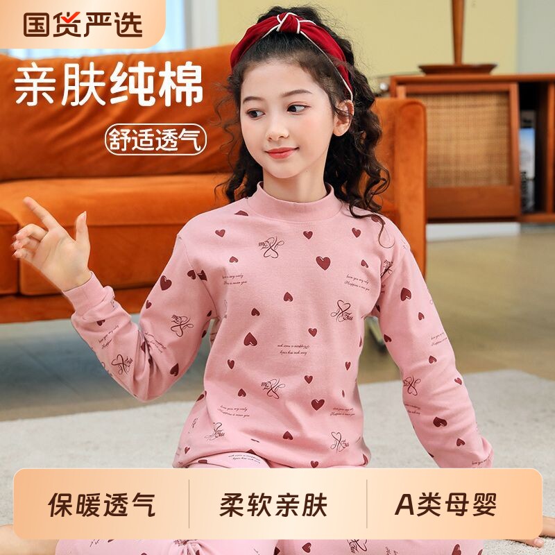 品牌儿童内衣套装女童纯棉中大童秋衣秋裤小女孩打底衫春家居服冬