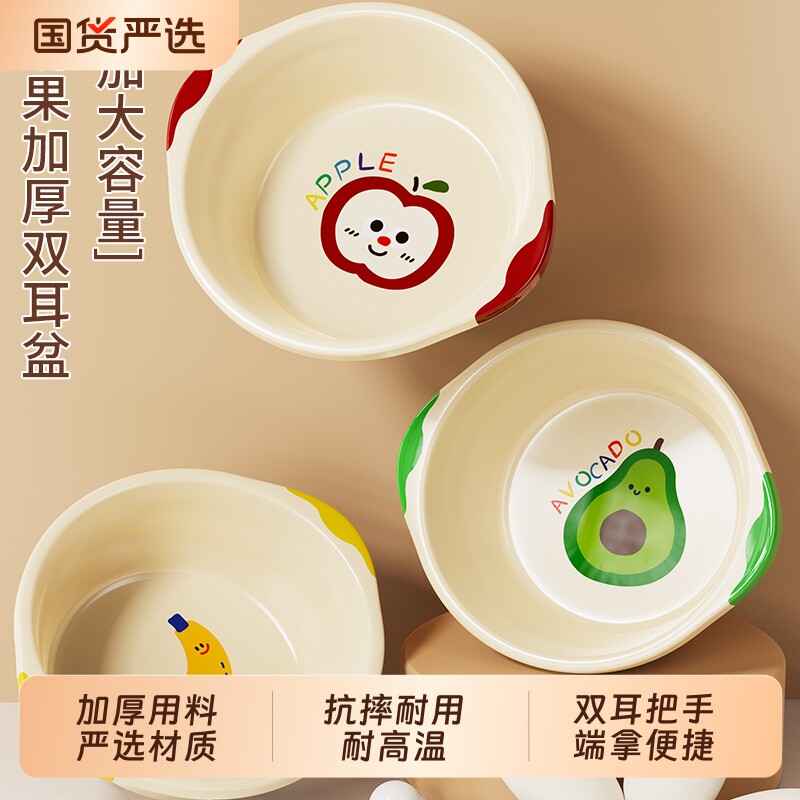 儿童洗脸盆洗屁股盆小盆子塑料宝宝家用洗屁屁专用盆女士私处婴儿