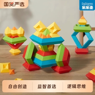 百变积木塔金字塔1岁叠叠乐鲁班塔2-3岁儿童礼物拼装益智玩具男孩
