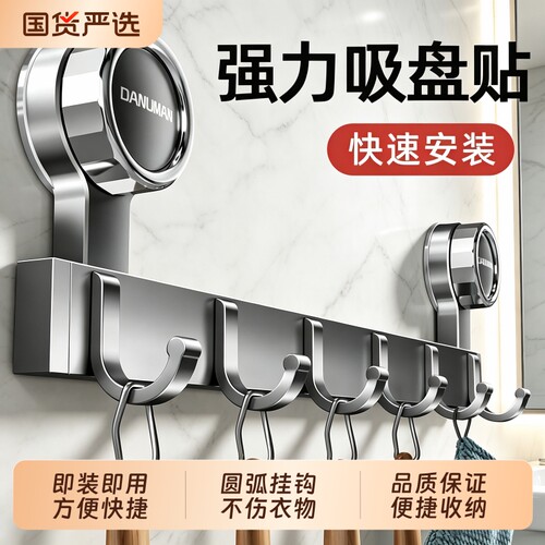 门后吸盘贴挂钩免打孔强力承重挂衣架厨房浴室粘钩排钩门上挂衣钩