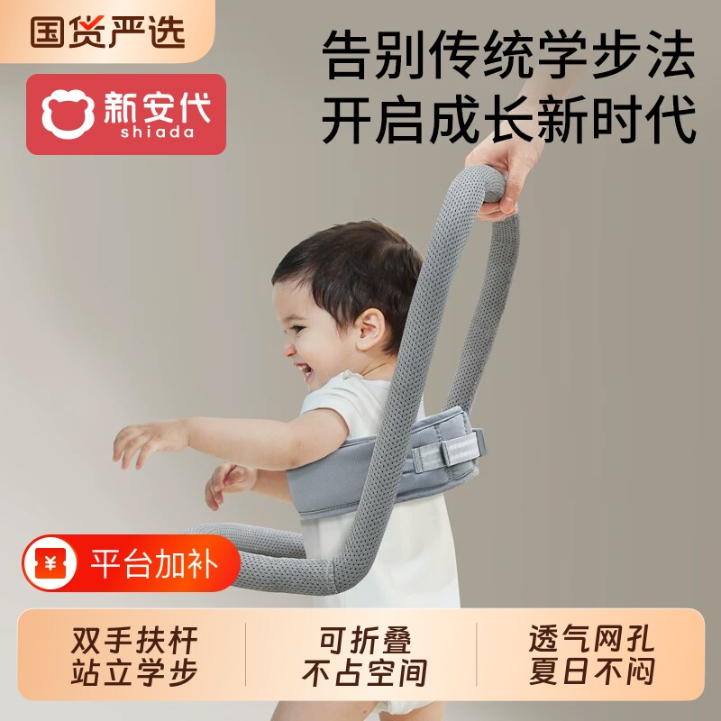 宝宝学步带走路神器牵引绳儿童防摔防勒婴幼儿扶腰凳背带一岁