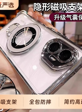 磁吸支架适用于荣耀400手机壳荣耀400pro新款RY300镜头全包防摔气囊200透明硅胶100高级感90曲屏专用80男70套