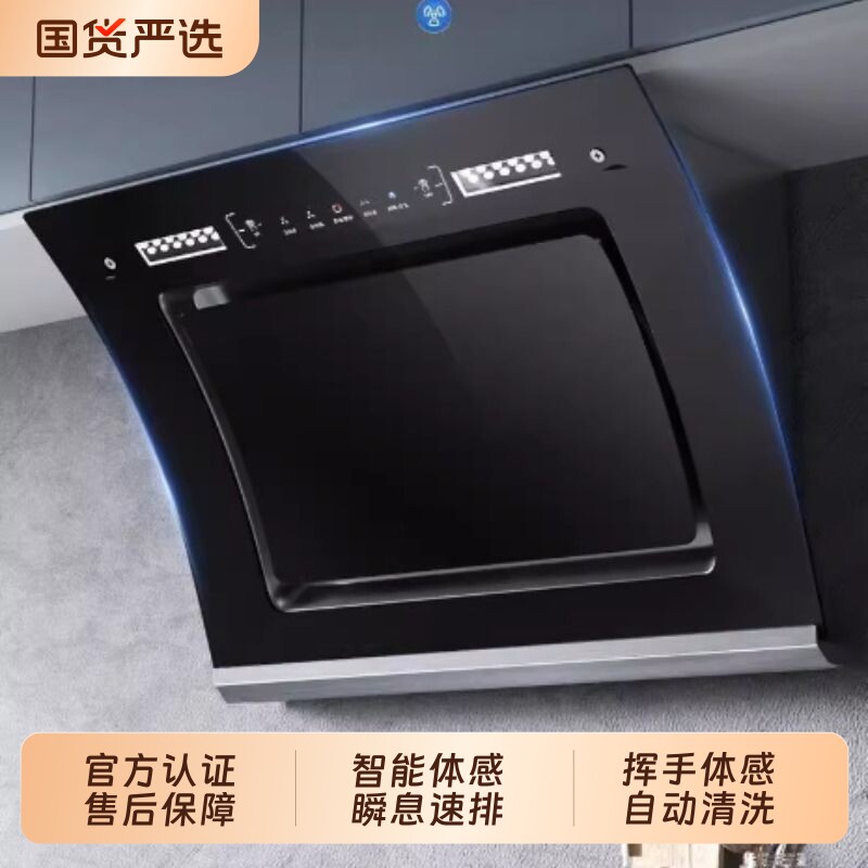 美康好太太家用抽油烟机公寓出租房工程单侧吸大吸力双电机体感图片