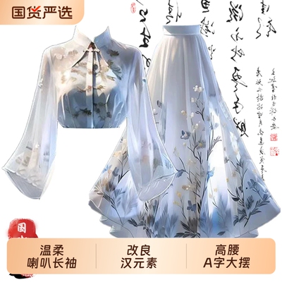 国风改良马面裙女新中式套装