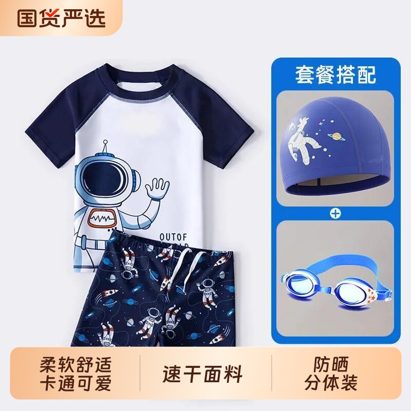 2026儿童泳衣速干游泳训练泡温泉套装专业五分男童短袖防晒分体装