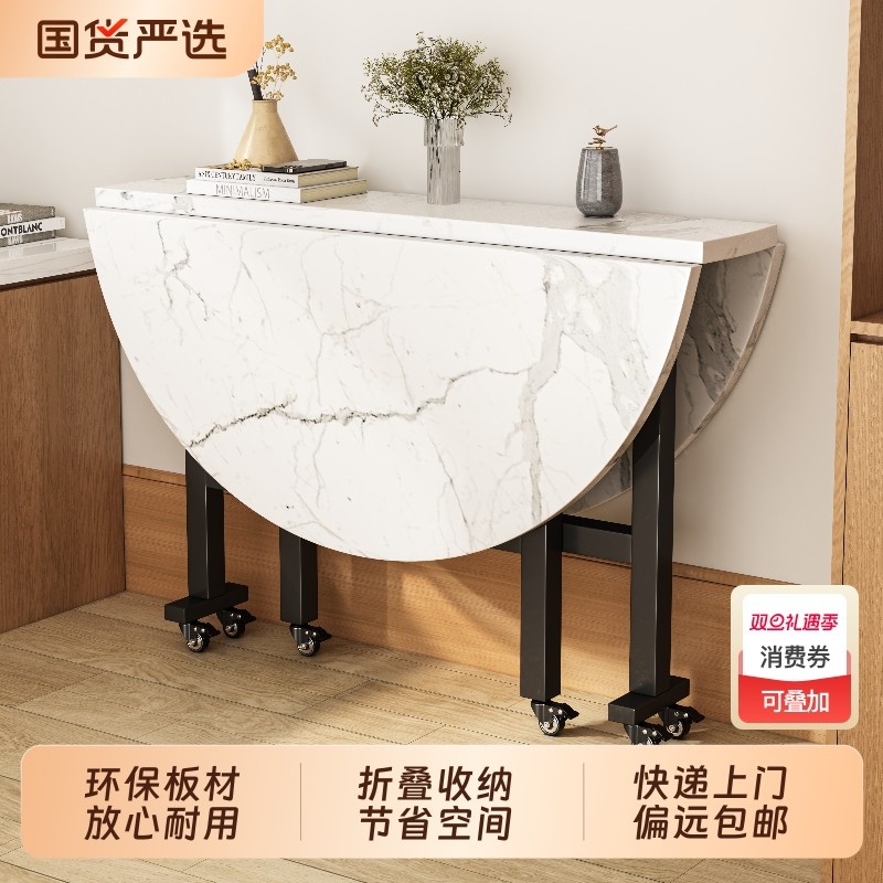 可折叠桌子餐桌带转盘家用圆形吃饭小户型客厅10人大圆桌桌面阳台