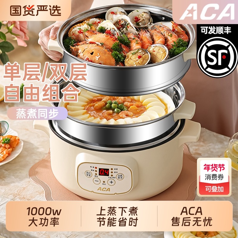 电蒸锅多功能家用大容量双层电蒸笼预约定时多层蒸馒头一体蒸煮锅,厨房电器,电煮锅,淘宝优惠券,粉丝福利购,淘宝优惠卷