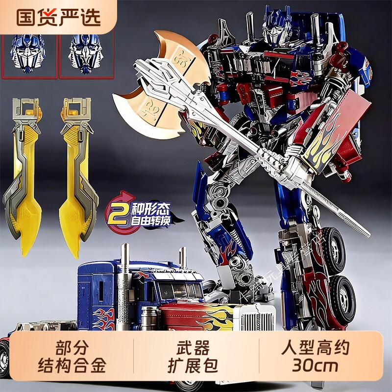 变形玩具擎金刚正版合金大黄蜂男孩模型机器人汽车手办礼物威震天