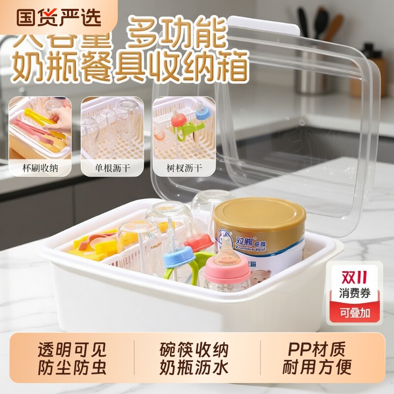 装碗筷收纳盒厨房家用碗碟置物架塑料碗柜碗箱碗架可沥水餐具碗盘