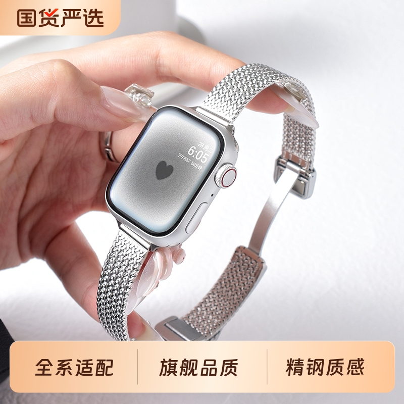 星空银系列】适用苹果s10手表表带S9银色新款金属高级applewatch磁吸扣s8米兰7夏iwatc时尚ultra小众6男5女SE