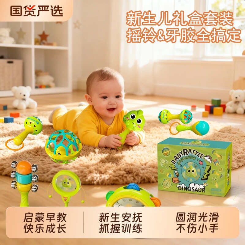 手摇铃婴幼儿玩具沙锤拨浪鼓抓握新生儿宝宝0-6月早教益智铃铛