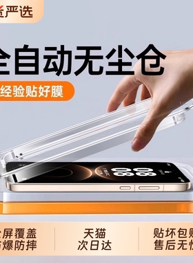 【二代康宁】适用华为mate80钢化膜mate60pro手机膜pura70/mate40/50/30曲屏nova14贴13全屏12新款nove11保护