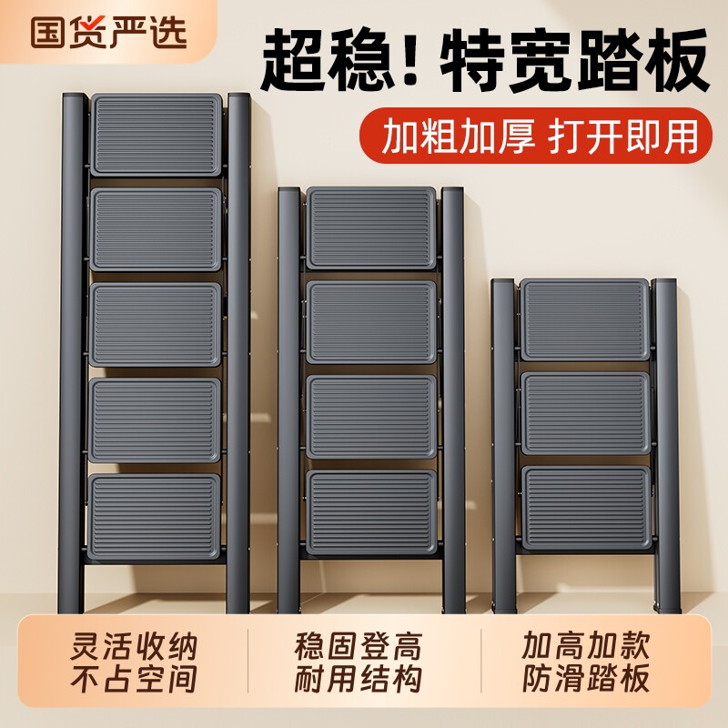 家用梯子折叠梯加厚伸缩两用小楼梯室内多功能爬梯四步人字梯轻便