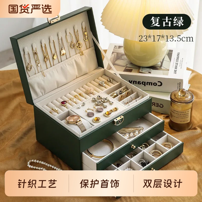 首饰收纳盒大容量高档精致耳饰耳环钉带锁项链手饰品戒指珠宝箱子