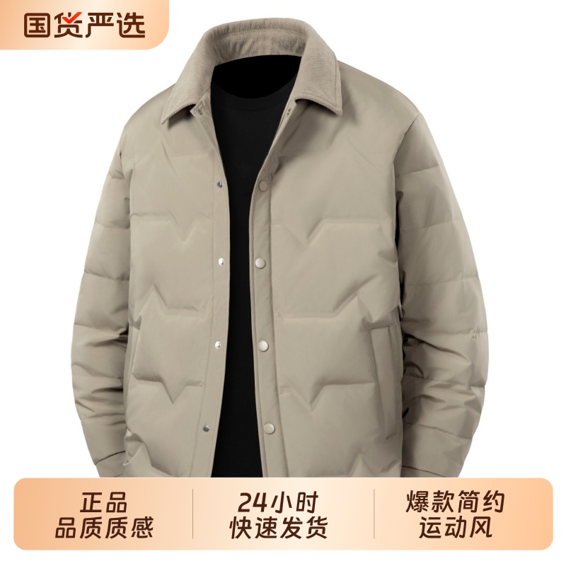 OVJF2025年新款爆款男士冬季羽绒服短款户外运动翻领款式保暖外套