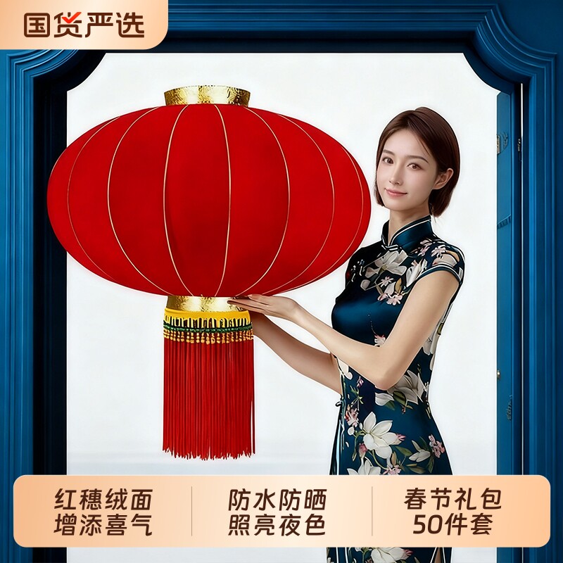 2026新年灯笼大红福字喜字灯笼植绒灯笼春节阳台大门口防水红灯笼