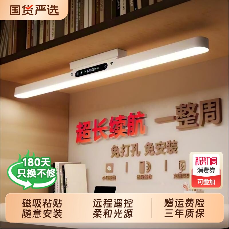 宿舍台灯酷毙灯床上灯护眼磁吸桌面照明学习专用大学生书桌led灯