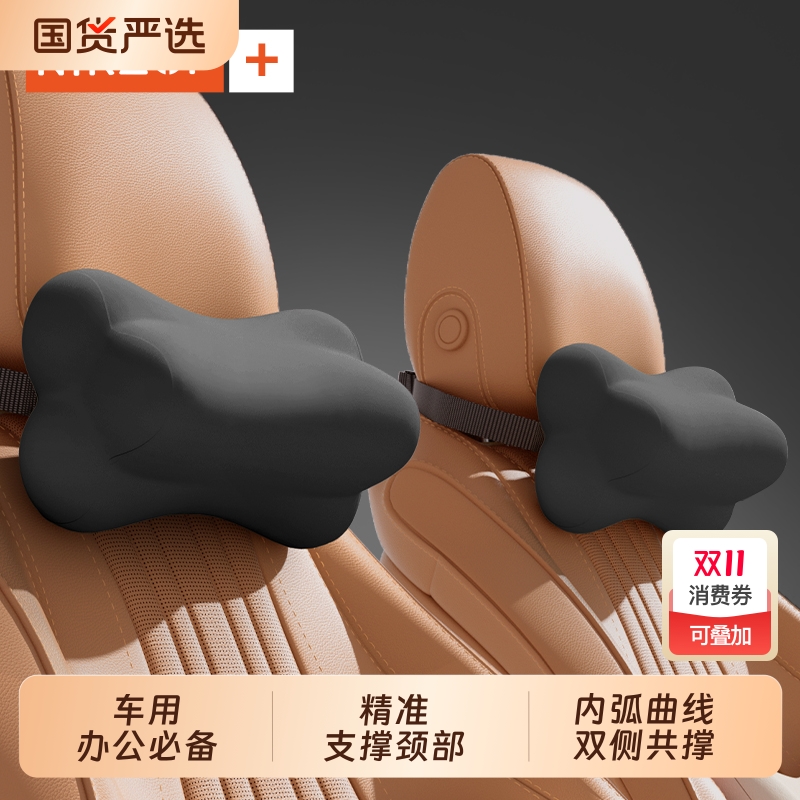 【专利3D立体设计】记忆棉头枕