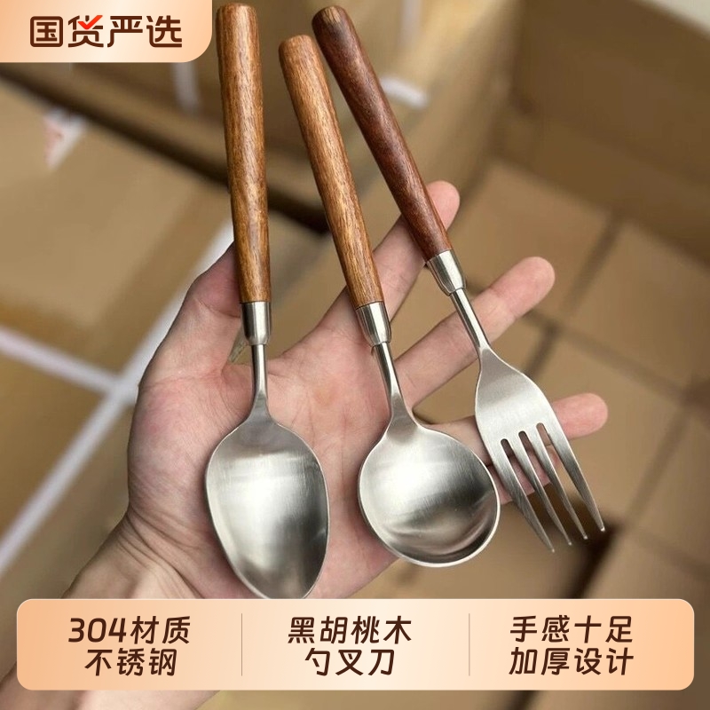 日式胡桃木柄304不锈钢西餐