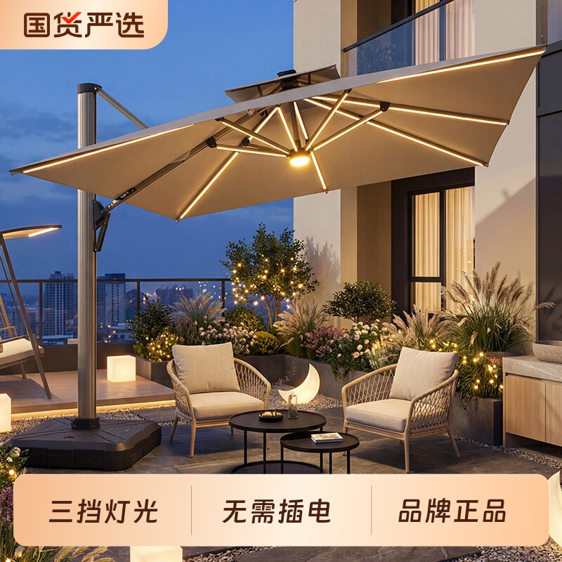 慕江南户外遮阳伞庭院伞阳台室外商用天台大罗马伞棚别墅折叠手动