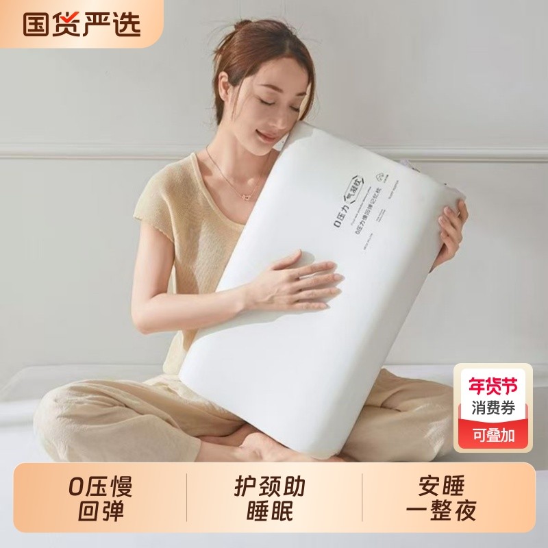 记忆棉枕头太空慢回弹零压学生枕芯护颈椎助睡眠单人家用睡觉乳胶