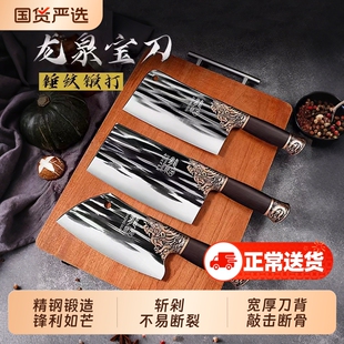 龙泉菜刀家用手工锻打刀具厨房切菜刀砍骨头刀官方旗舰店正品两用