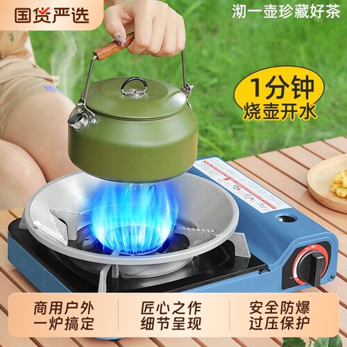 辰乐客卡式炉商用户外安全耐用