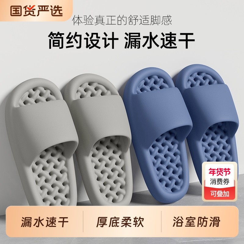 浴室漏水拖鞋男士四季家用室内居家厚底防滑洗澡卫生间情侣凉拖鞋