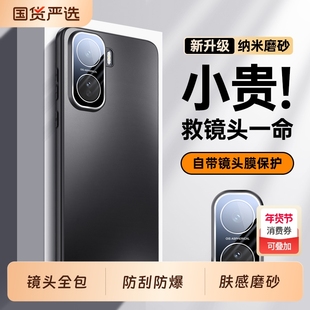 适用iQooNeo11手机壳vivoiQooNeo11Pro新款vivoneo防摔保护套iQoo爱酷neo全包镜头icooneo外壳iqooneo男por女