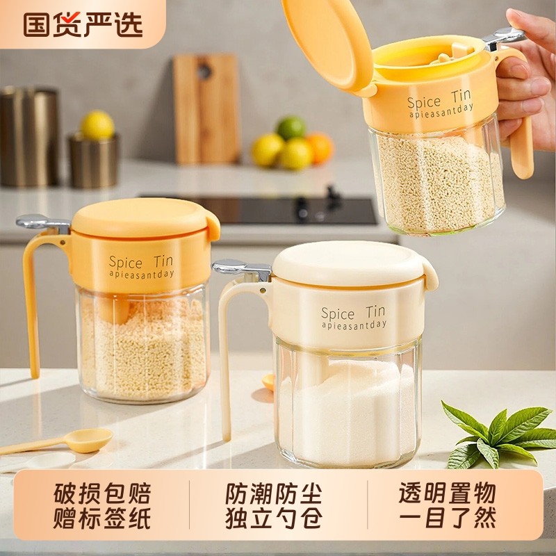 厨房家用分装瓶盐罐密封防潮调料盒收纳瓶罐新款套装玻璃瓶高级
