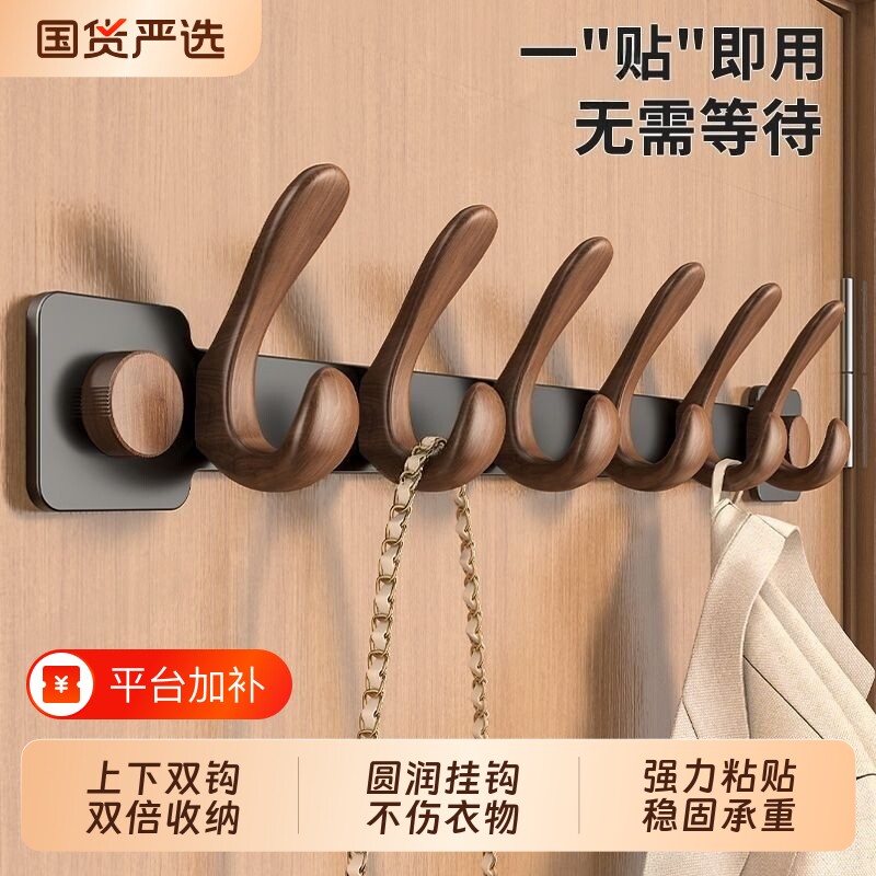 门后挂衣架衣服挂钩免打孔卧室门上挂衣钩壁挂墙上帽子收纳置物架