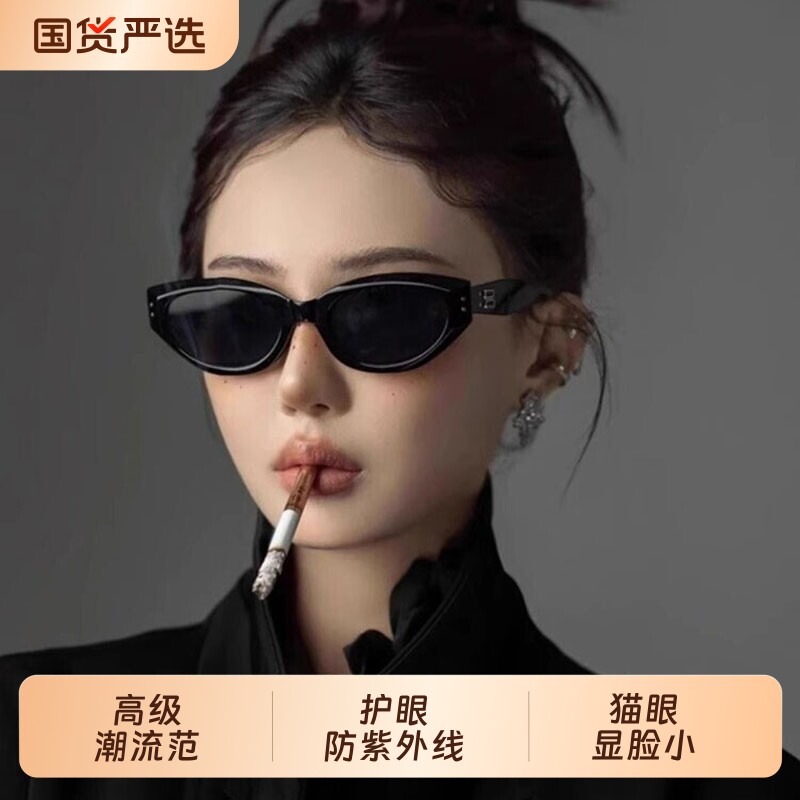 猫眼墨镜女高级感Jennie新款防晒防紫外线偏光近视带度数太阳眼