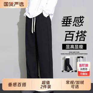 百搭黑色运动裤 秋冬季 2025新款 男生加绒加厚宽松直筒长裤 子 休闲裤
