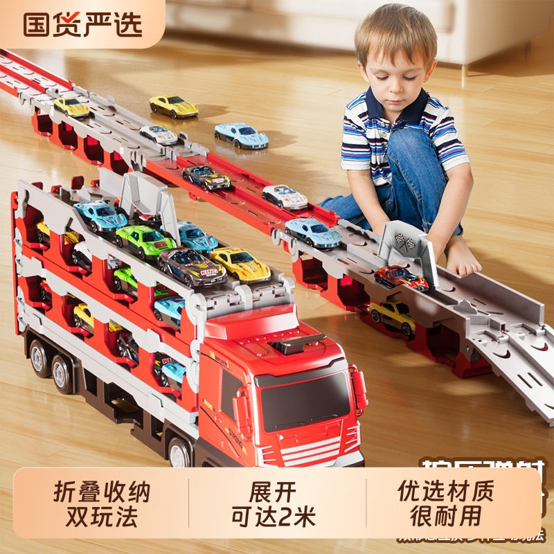 变形大卡车轨道弹射合金汽车儿童益智工程车6男孩玩具3岁小车收纳