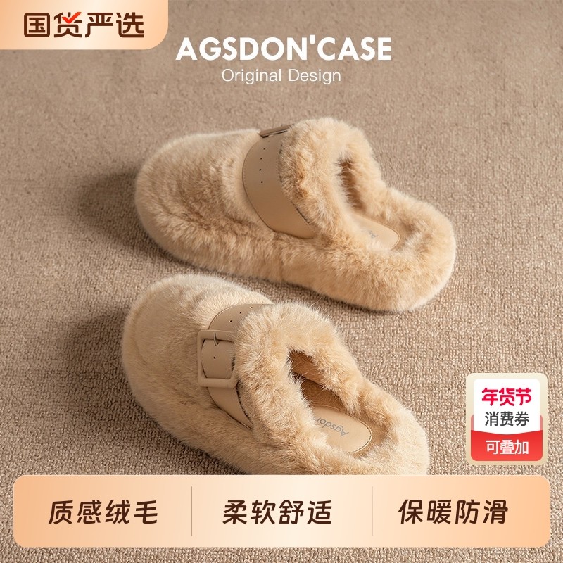 奥古狮登毛毛拖鞋女外穿2025新款冬季加绒加厚孕妇厚底包头棉鞋爆,女鞋,毛毛鞋,淘宝优惠券,粉丝福利购,淘宝优惠卷