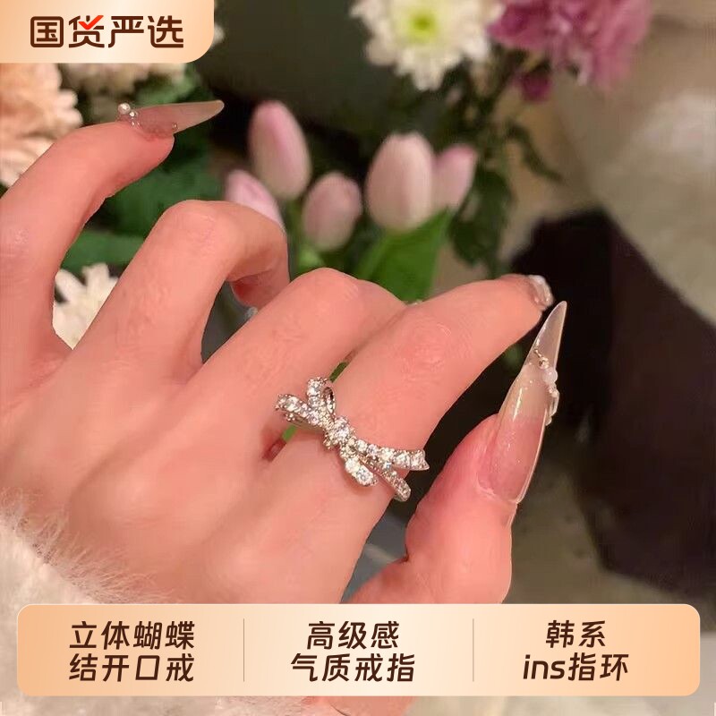 韩系ins~蝴蝶结开口戒高级感戒指食指戒指环2025精致可调节刻