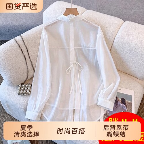 设计感后背开叉系带遮阳衬衫女夏